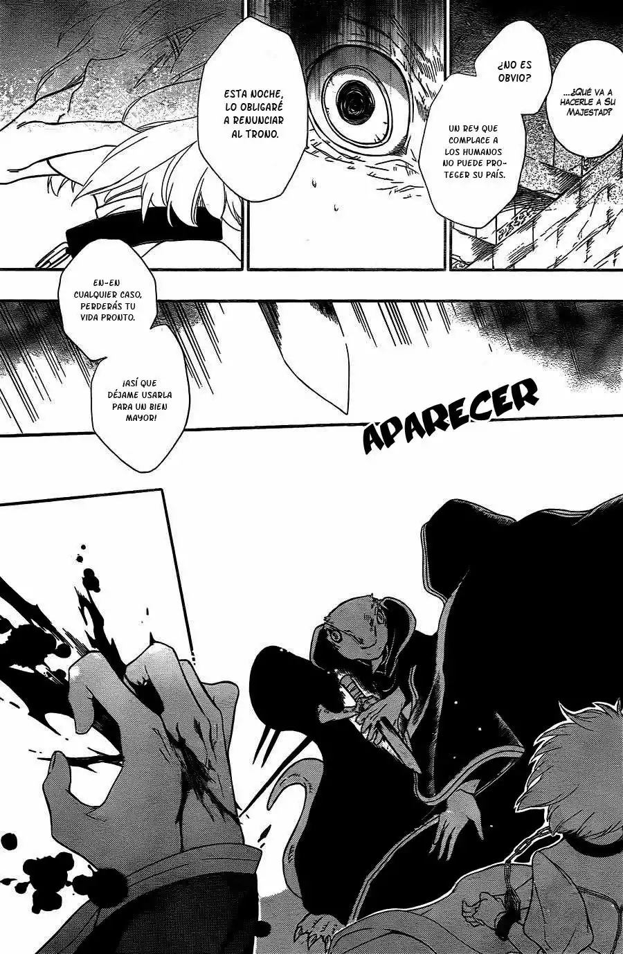 Niehime to Kemono no Ou Vol. 1 Ch. 1 第33页