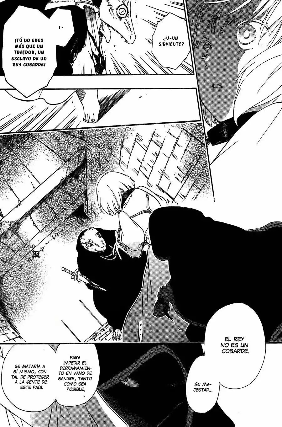 Niehime to Kemono no Ou Vol. 1 Ch. 1 第34页