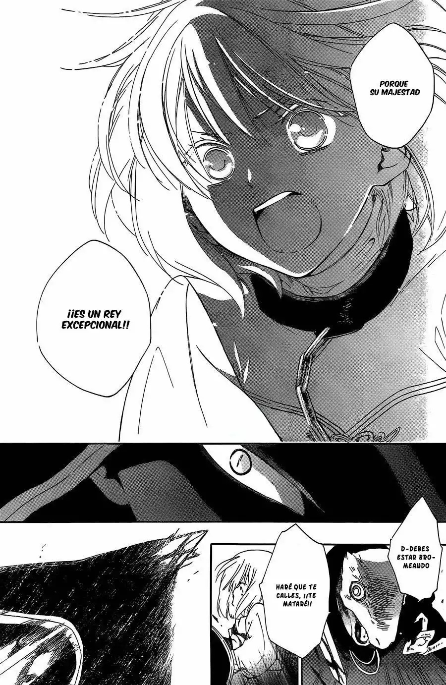 Niehime to Kemono no Ou Vol. 1 Ch. 1 第35页