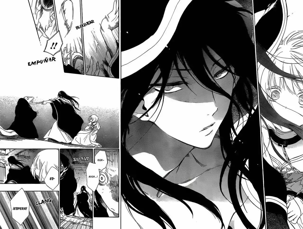 Niehime to Kemono no Ou Vol. 1 Ch. 1 第37页
