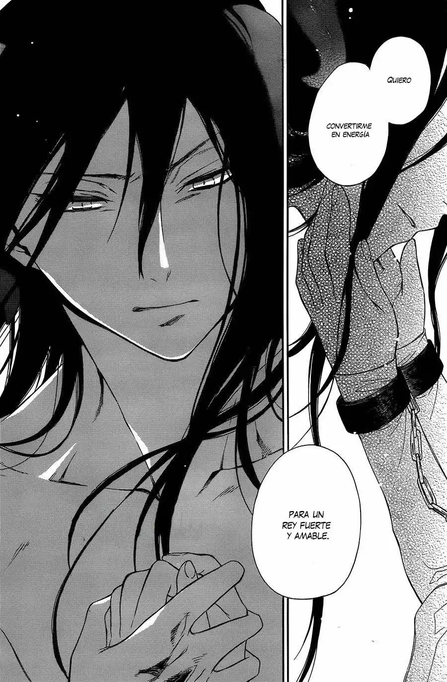 Niehime to Kemono no Ou Vol. 1 Ch. 1 第43页