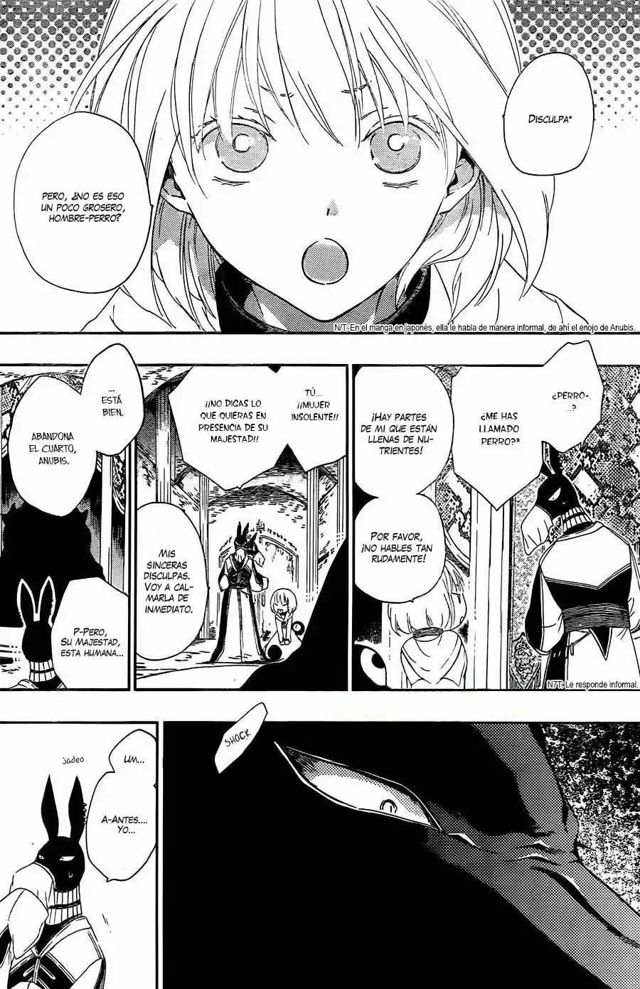 Niehime to Kemono no Ou 第6页