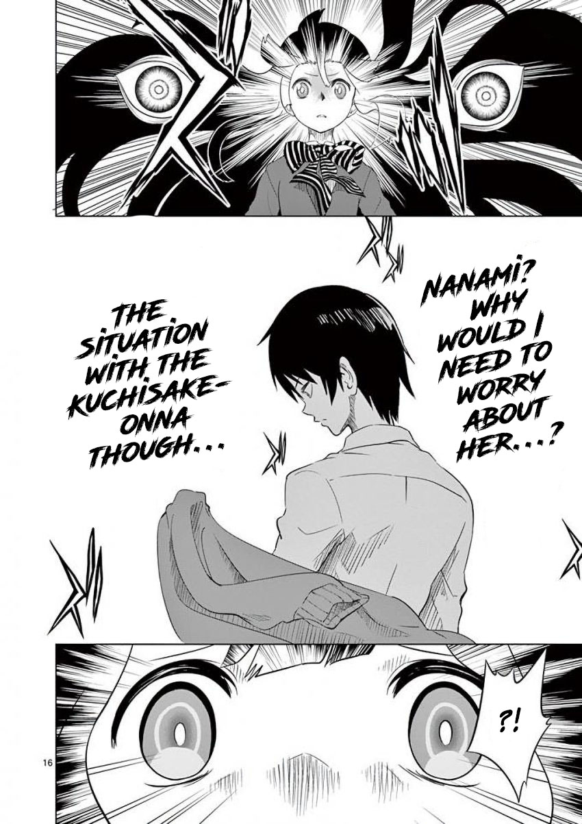 Terror Night The Two of Us, Then and Now 第16页