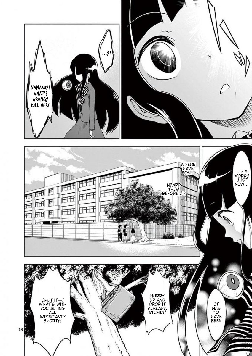 Terror Night The Two of Us, Then and Now 第18页