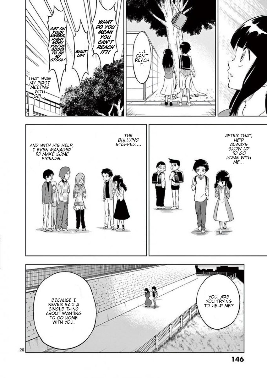 Terror Night The Two of Us, Then and Now 第20页