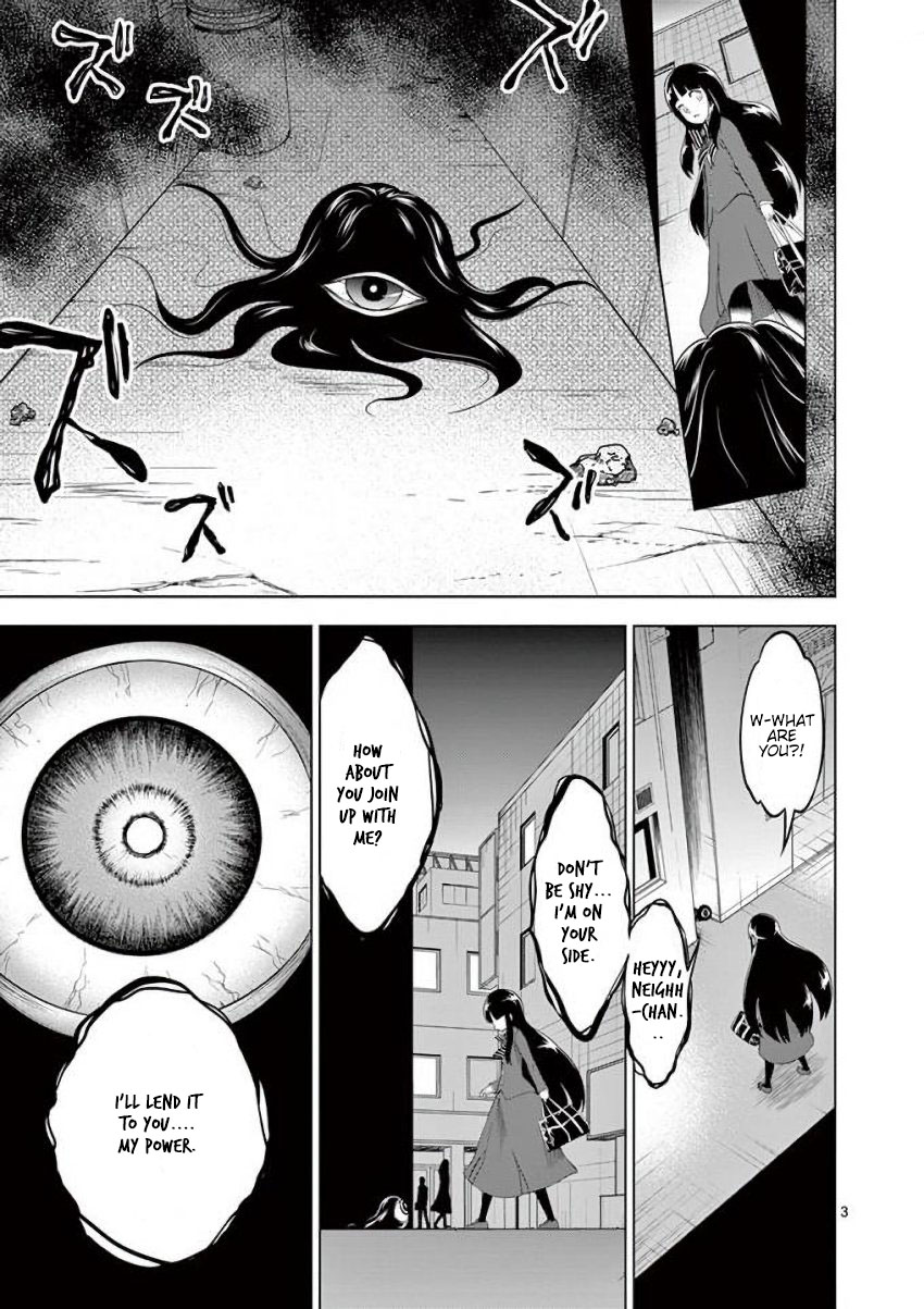 Terror Night The Two of Us, Then and Now 第3页