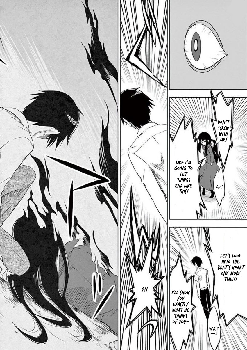 Terror Night The Two of Us, Then and Now 第24页