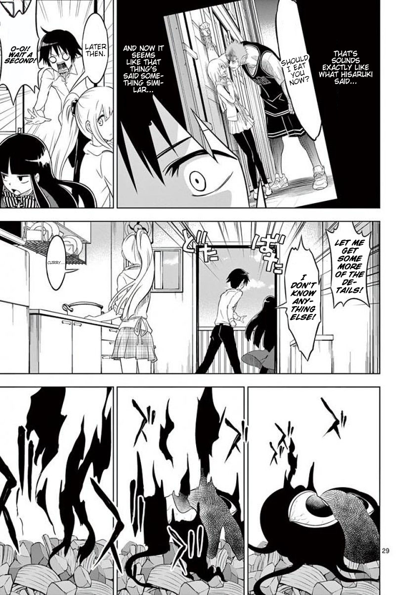 Terror Night The Two of Us, Then and Now 第29页