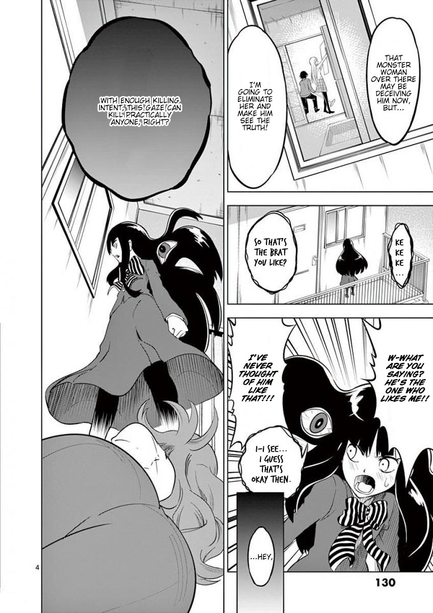 Terror Night The Two of Us, Then and Now 第4页