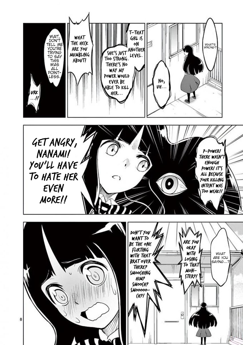 Terror Night The Two of Us, Then and Now 第8页