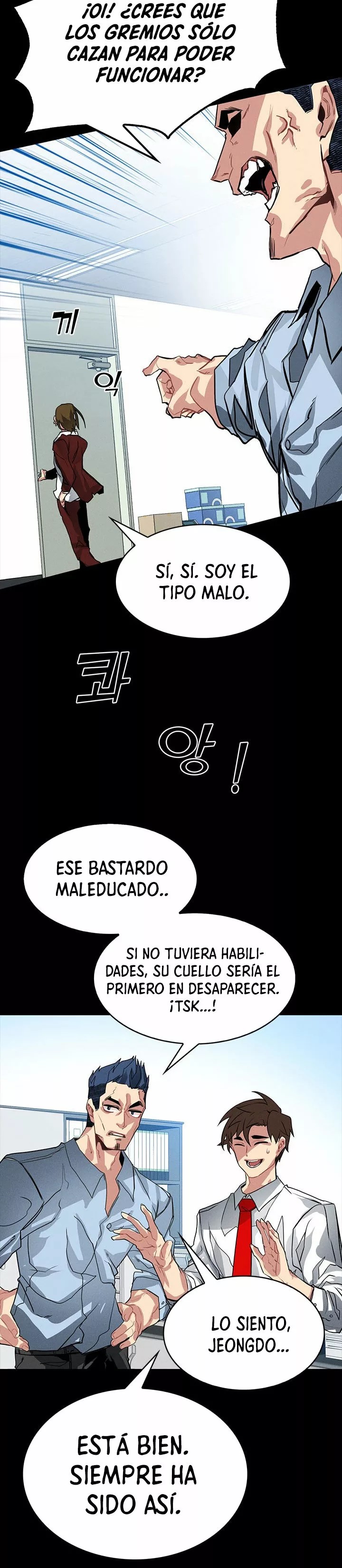The SSS-Rank Hunter's Lucky Draw Vol. 1 Ch. 2 第8页