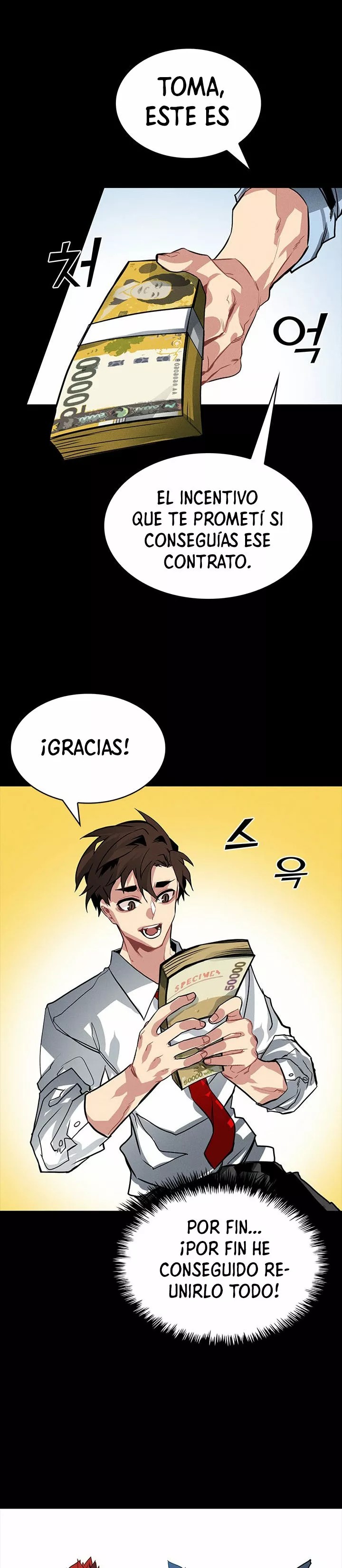 The SSS-Rank Hunter's Lucky Draw Vol. 1 Ch. 2 第9页