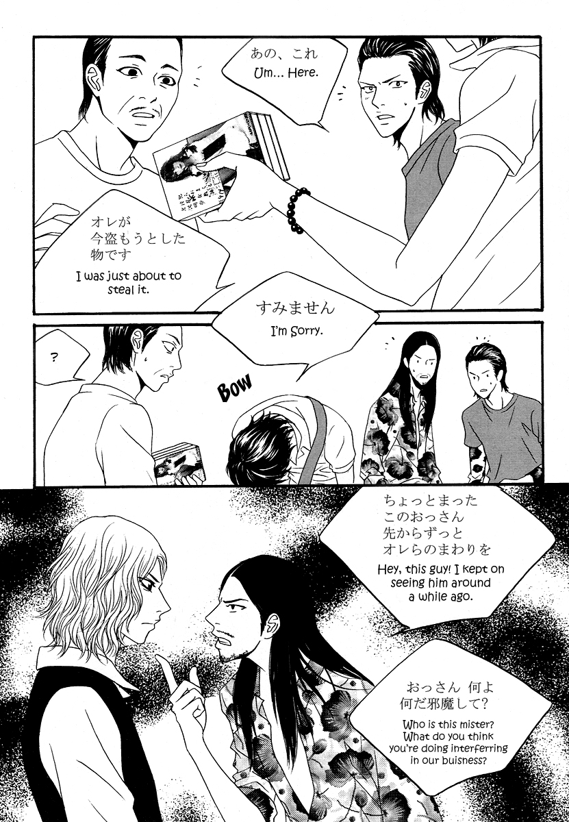 Teen Spirit Vol. 1 Ch. 4 第29页