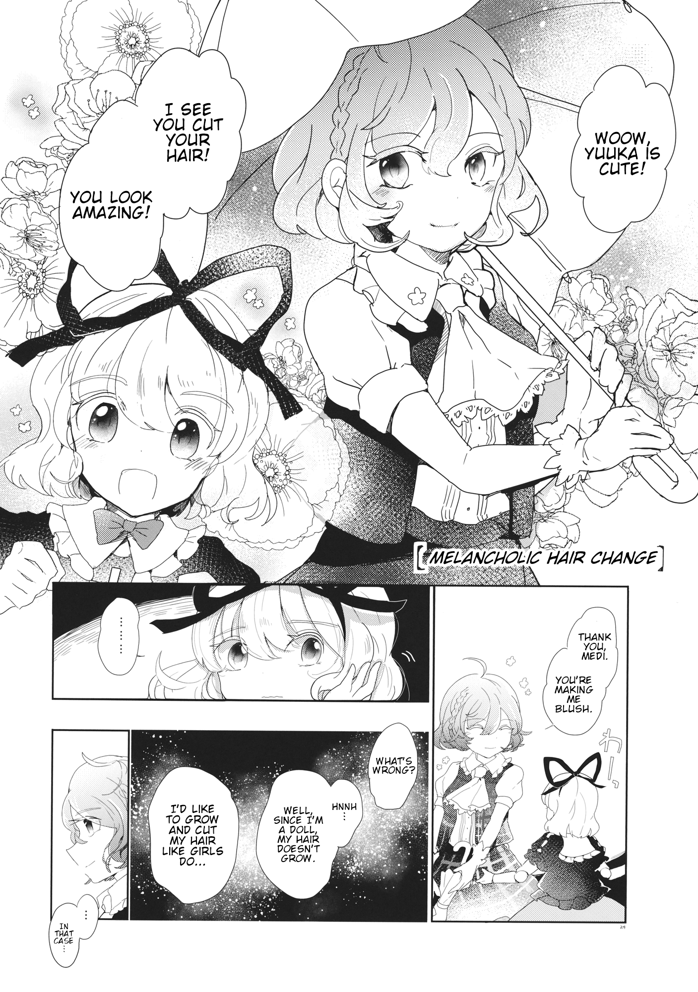 Touhou - Amaz Box (Doujinshi) Melancholic Hair Change 第1页