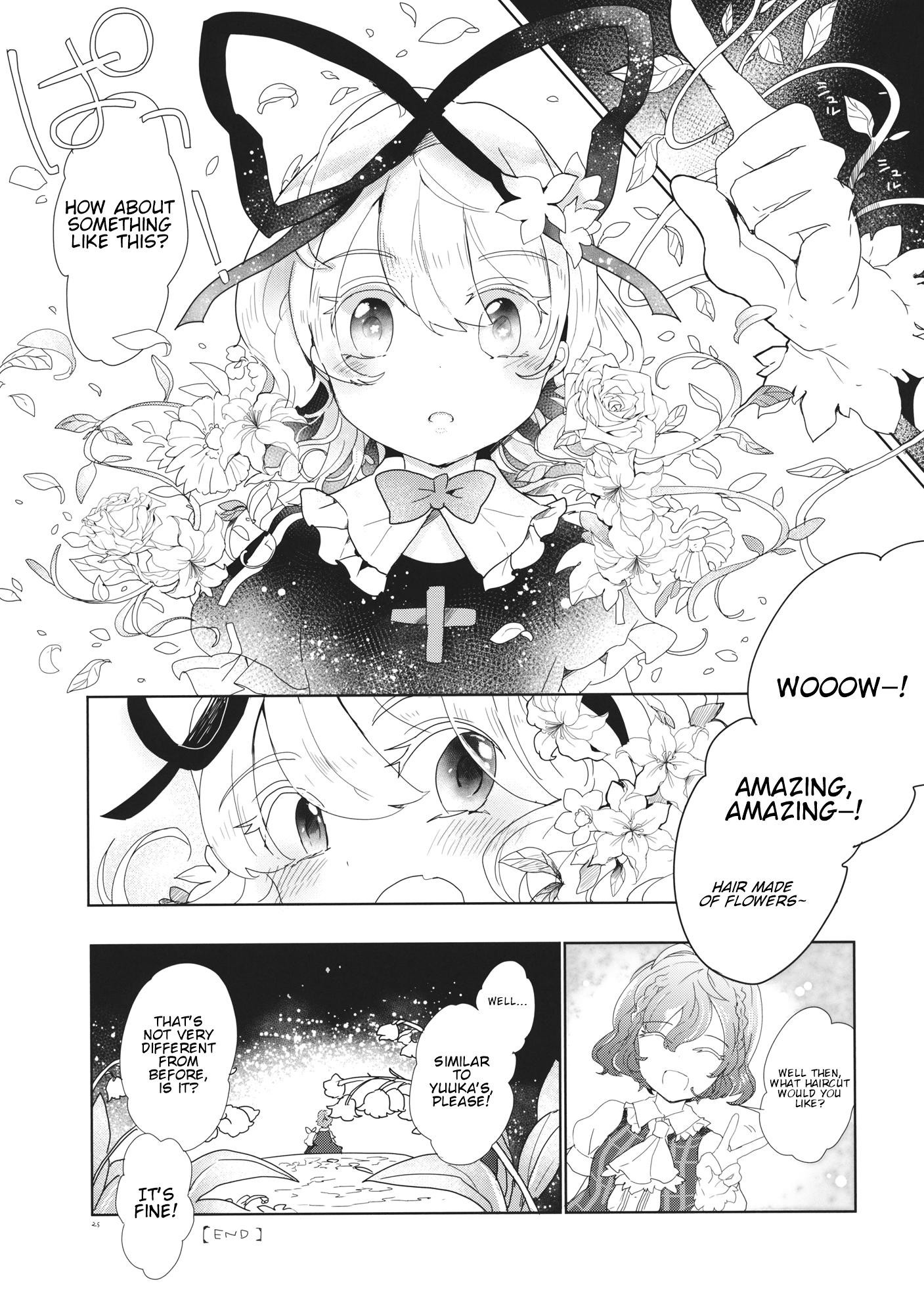 Touhou - Amaz Box (Doujinshi) Melancholic Hair Change 第2页