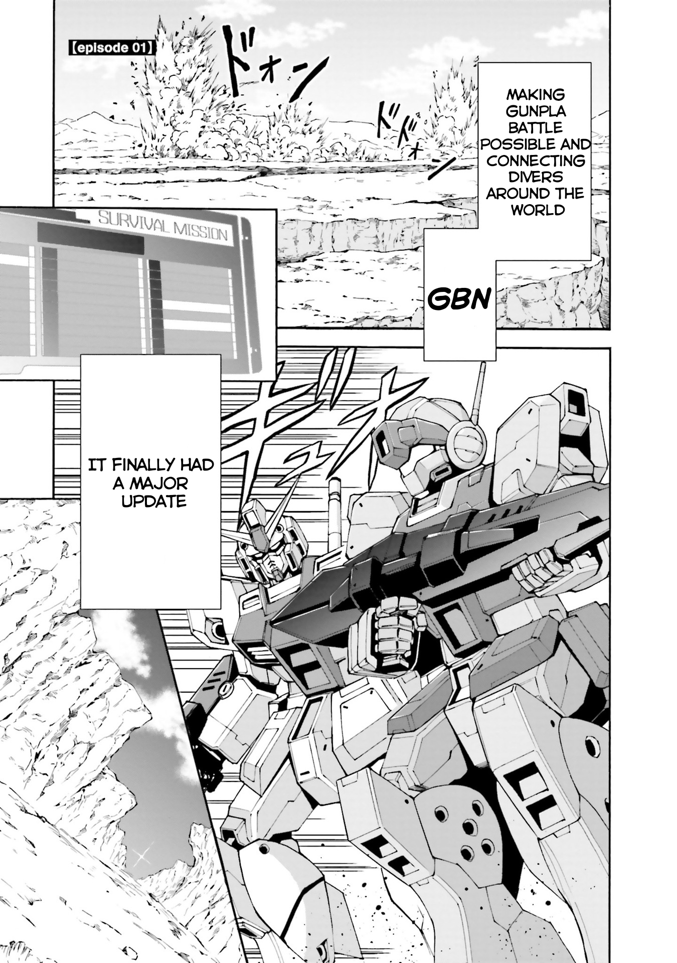 Gundam Build Diver Rize 第2页