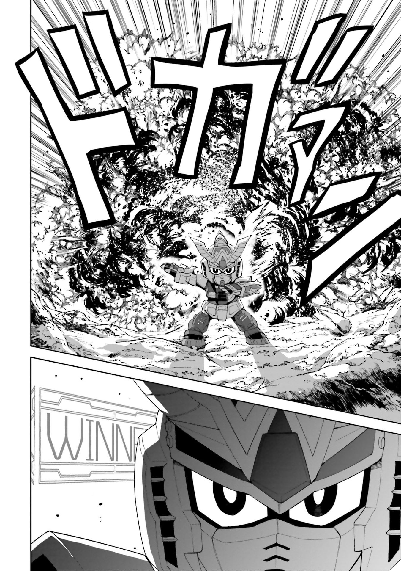 Gundam Build Diver Rize Rize is Born 第22页