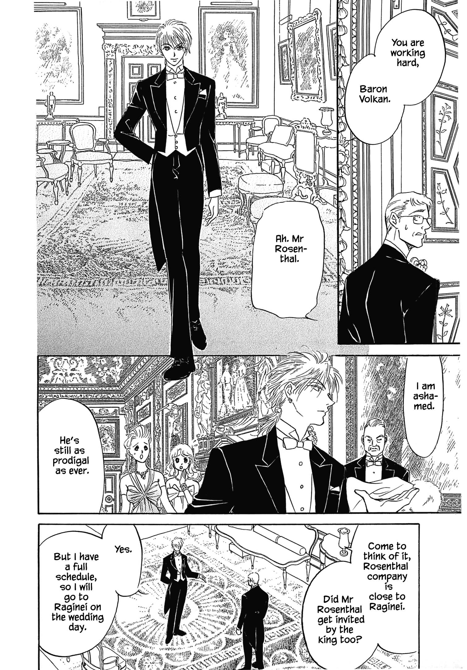 Blooming Youth - Special Arc Ch. 0.1 第19页