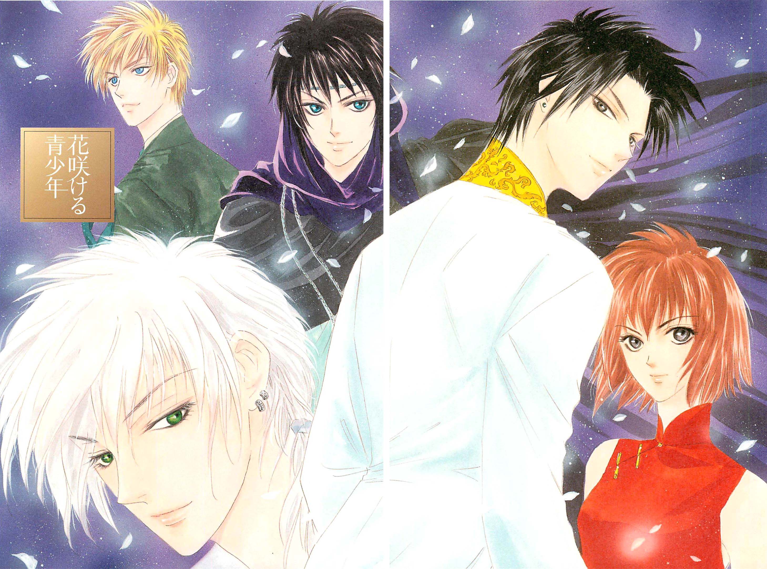 Blooming Youth - Special Arc 第8页