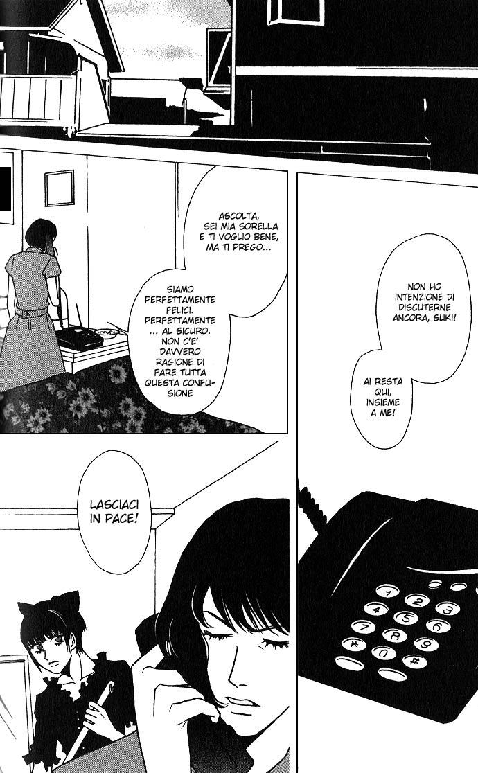 DOLL: IC in a Doll Vol. 1 Ch. 3 第13页