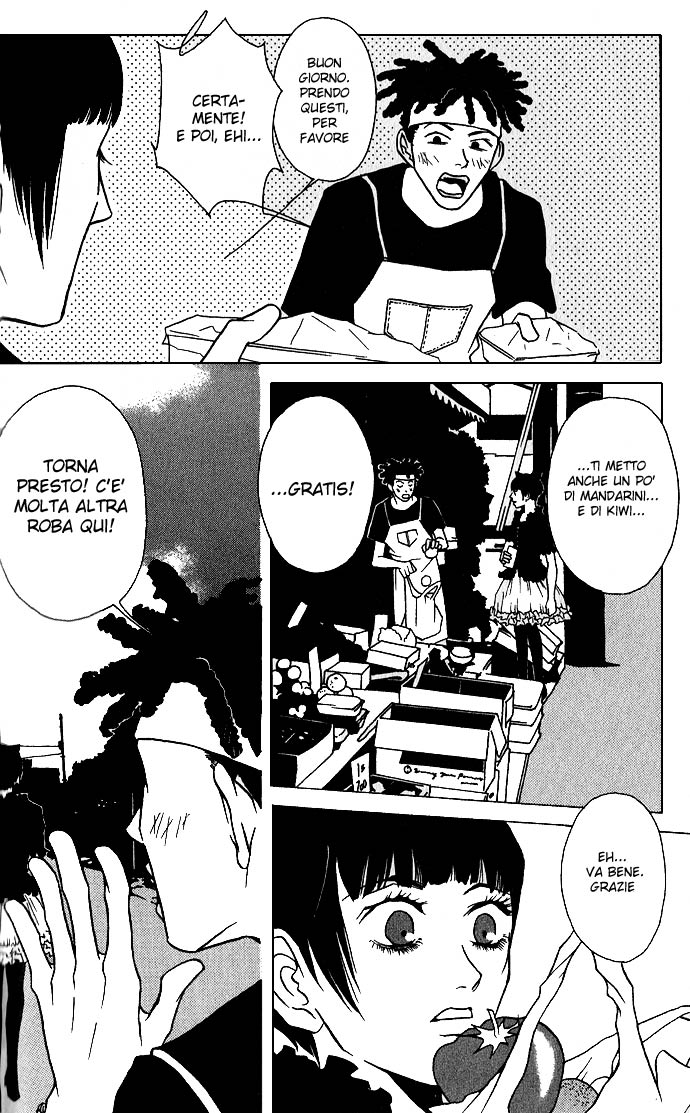 DOLL: IC in a Doll Vol. 1 Ch. 3 第15页