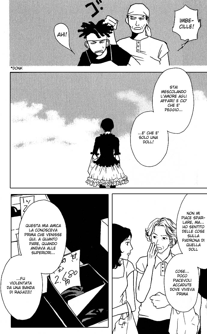 DOLL: IC in a Doll Vol. 1 Ch. 3 第16页