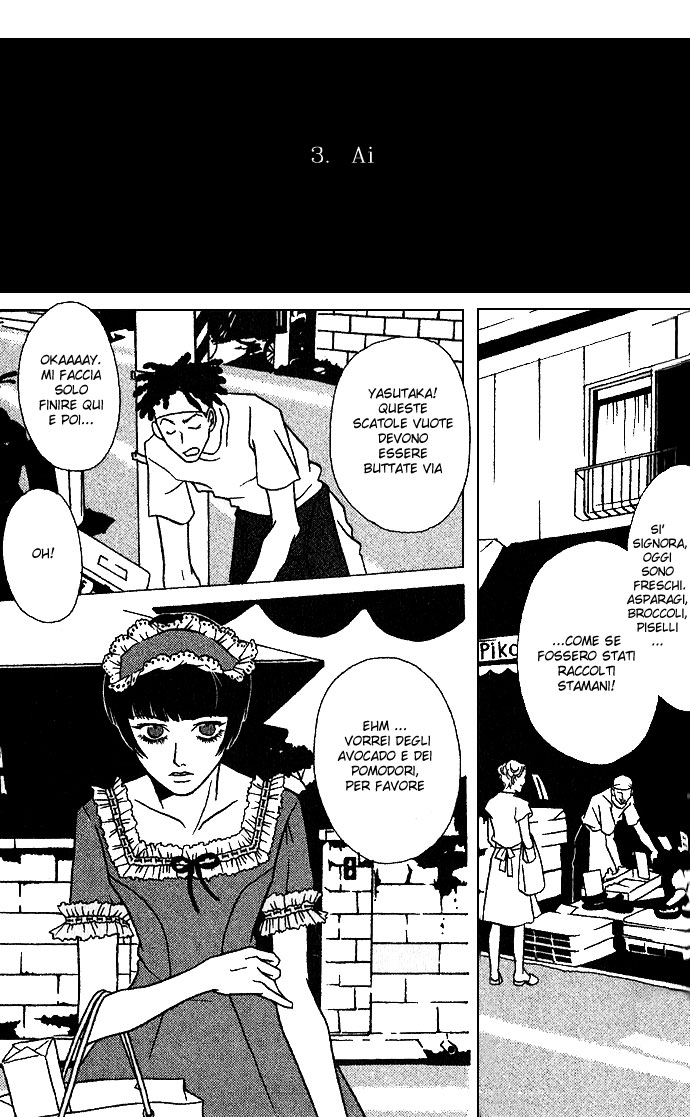 DOLL: IC in a Doll Vol. 1 Ch. 3 第4页
