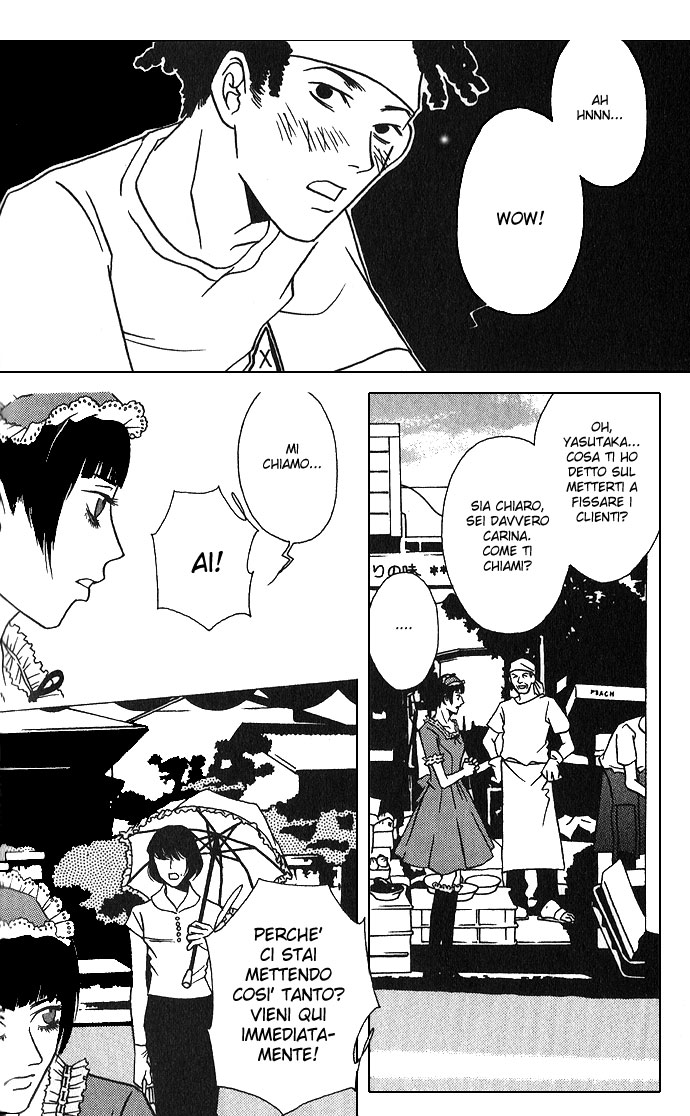 DOLL: IC in a Doll Vol. 1 Ch. 3 第5页