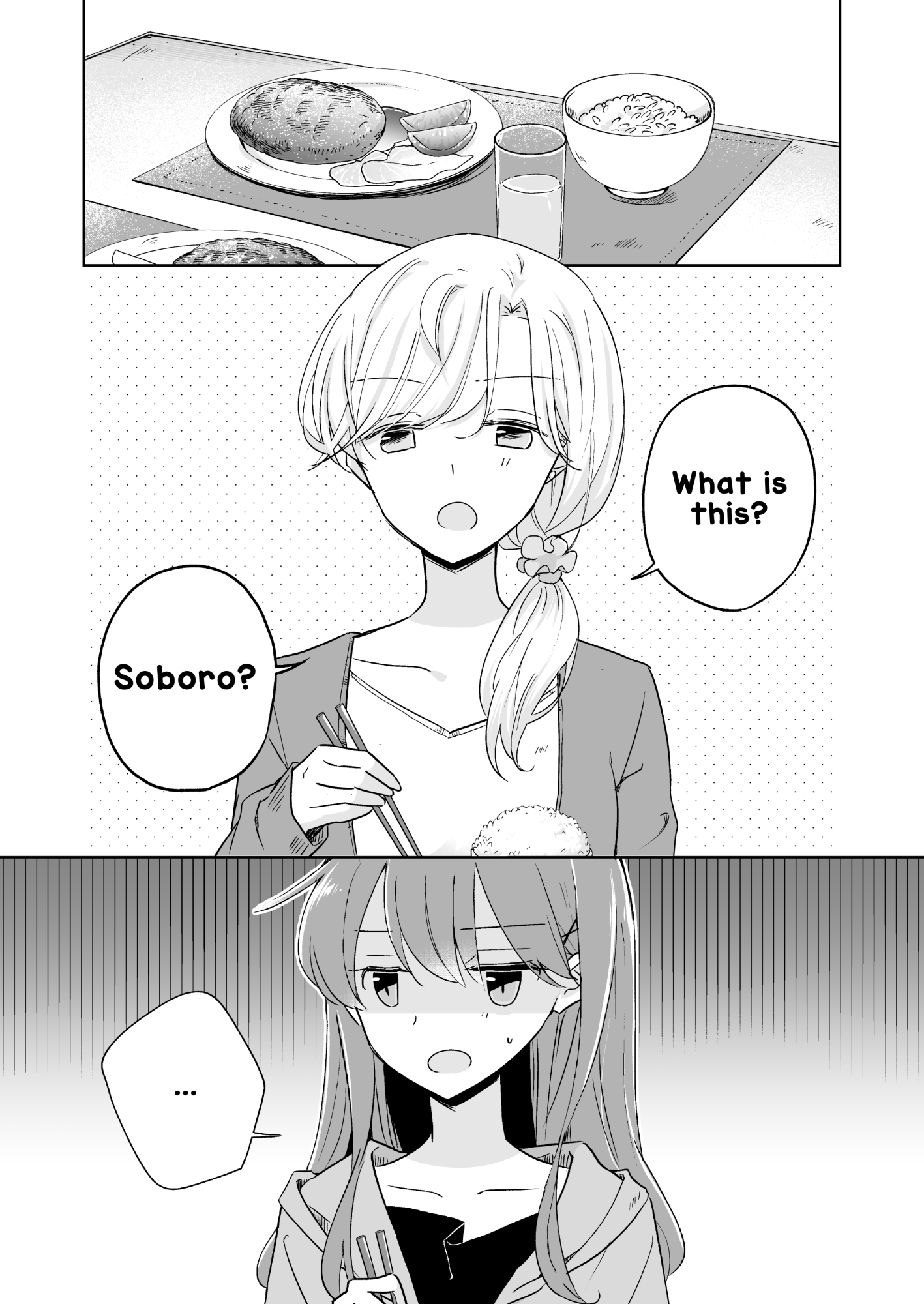 1×1/2-Ichi to Nibun no Ichi- Who I Love 第15页