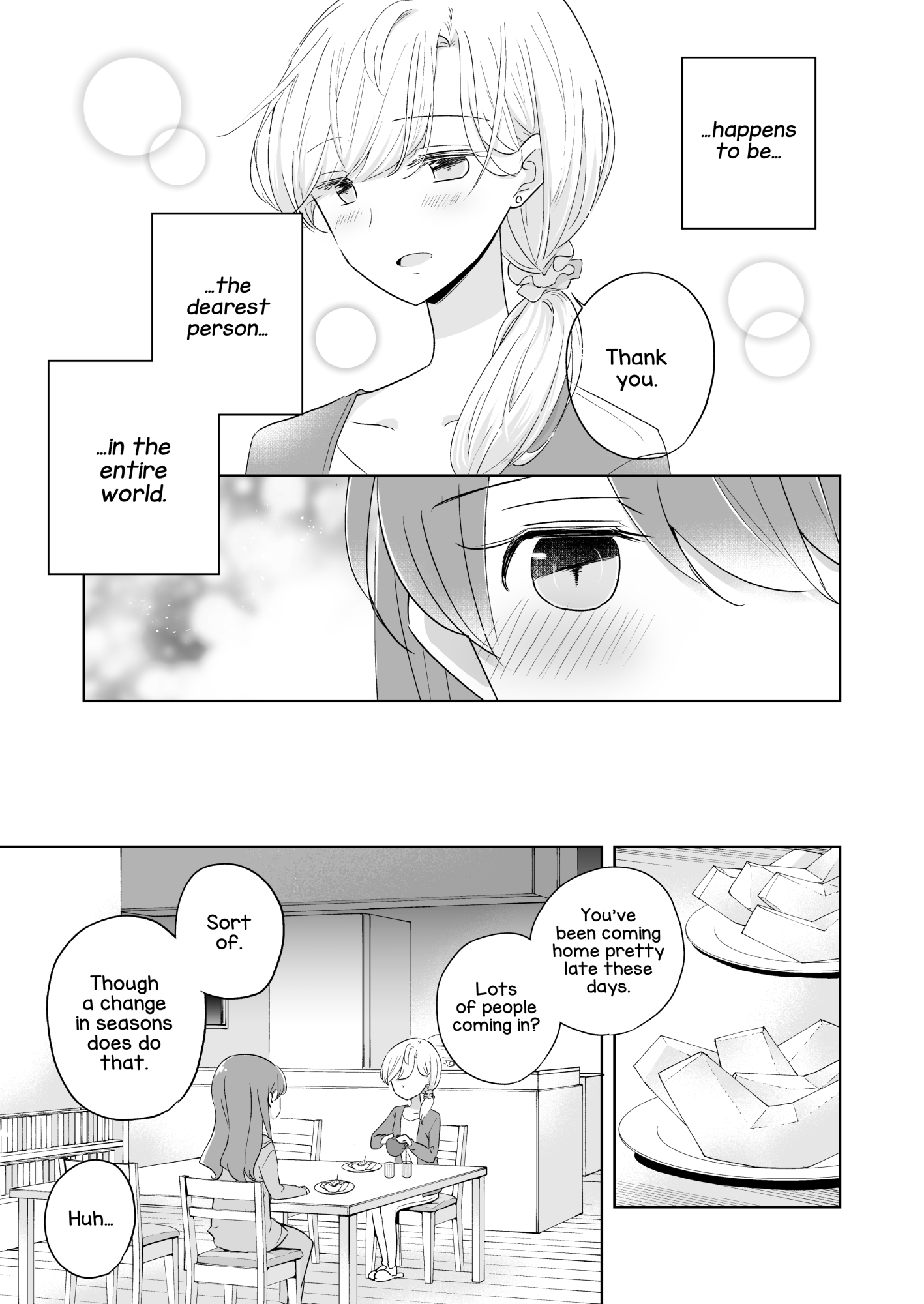 1×1/2-Ichi to Nibun no Ichi- Who I Love 第19页
