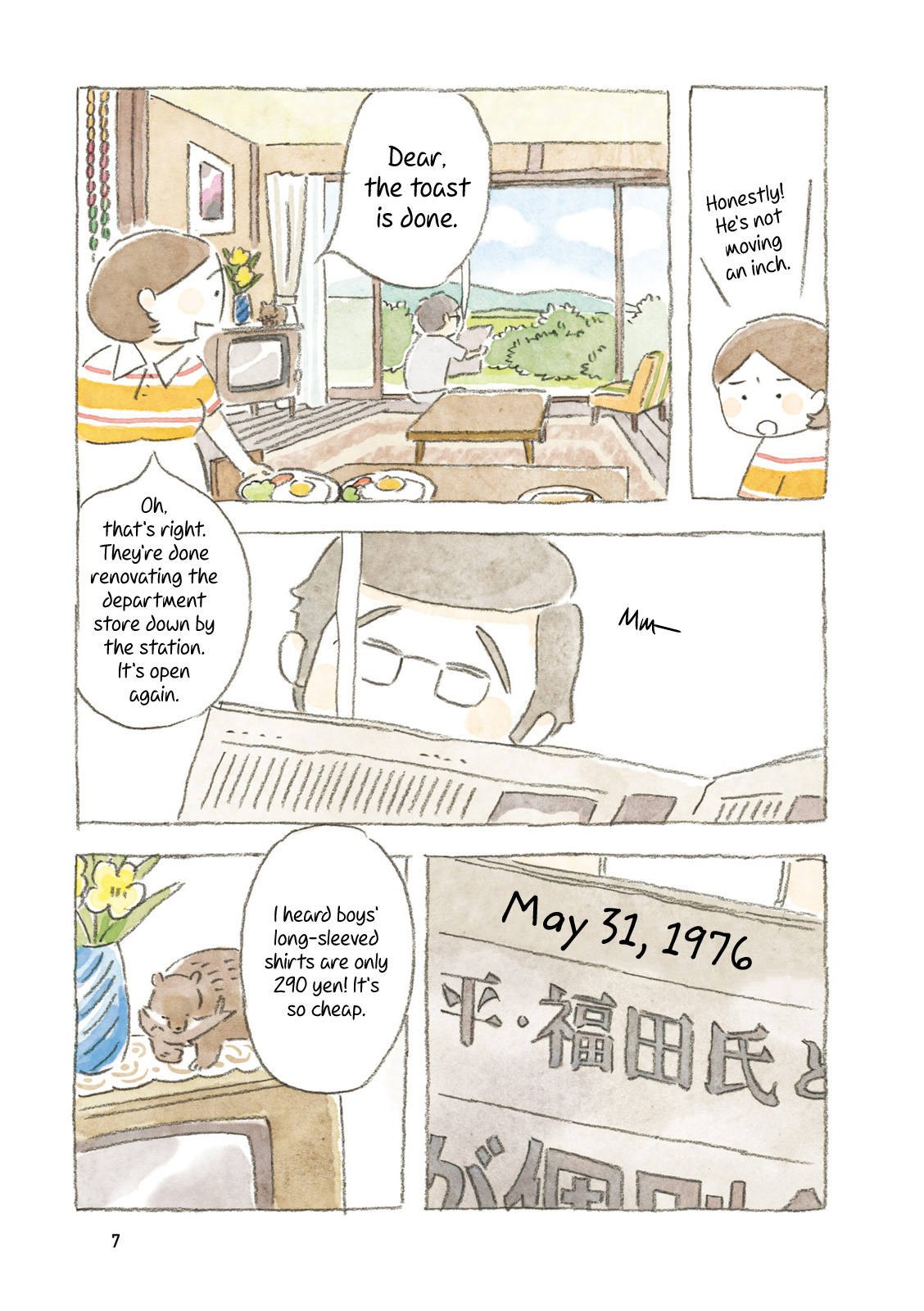 Little Ken and a Cat. Sometimes a Duck 第7页