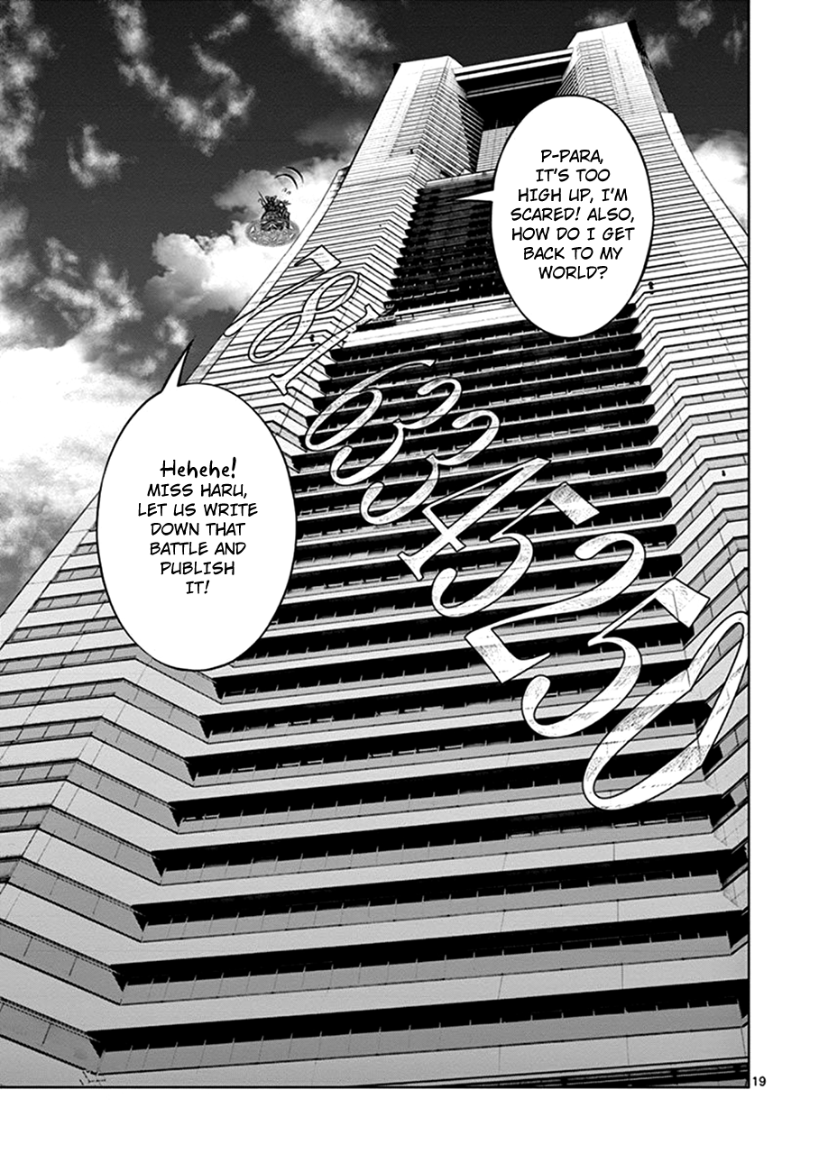 Poorman, Ark, Billionaire Vol. 1 Ch. 2 第19页