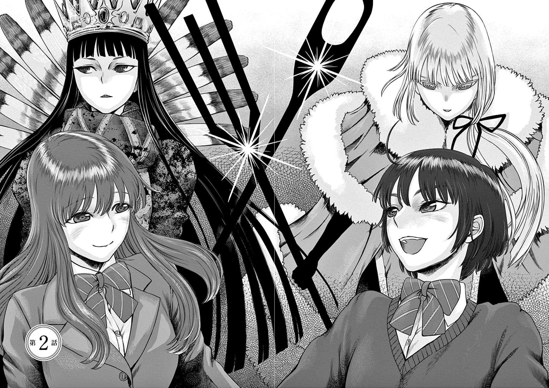 Poorman, Ark, Billionaire Vol. 1 Ch. 2 第3页