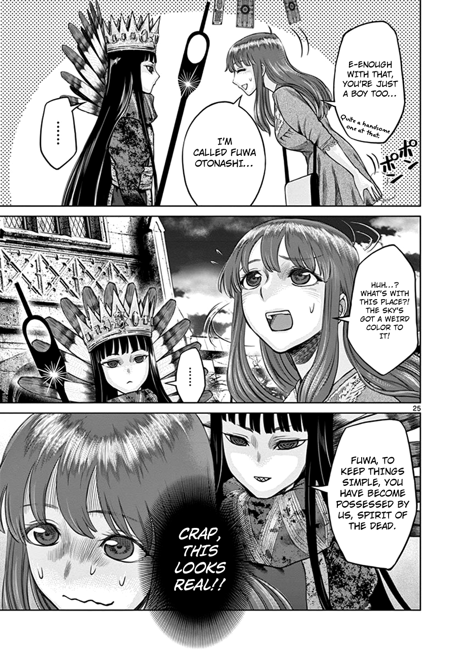 Poorman, Ark, Billionaire Vol. 1 Ch. 2 第25页