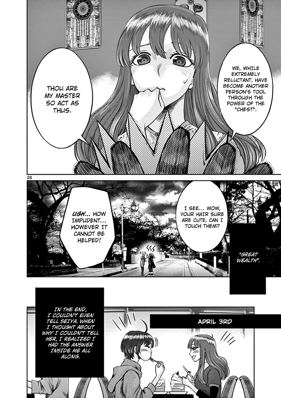 Poorman, Ark, Billionaire Vol. 1 Ch. 2 第26页