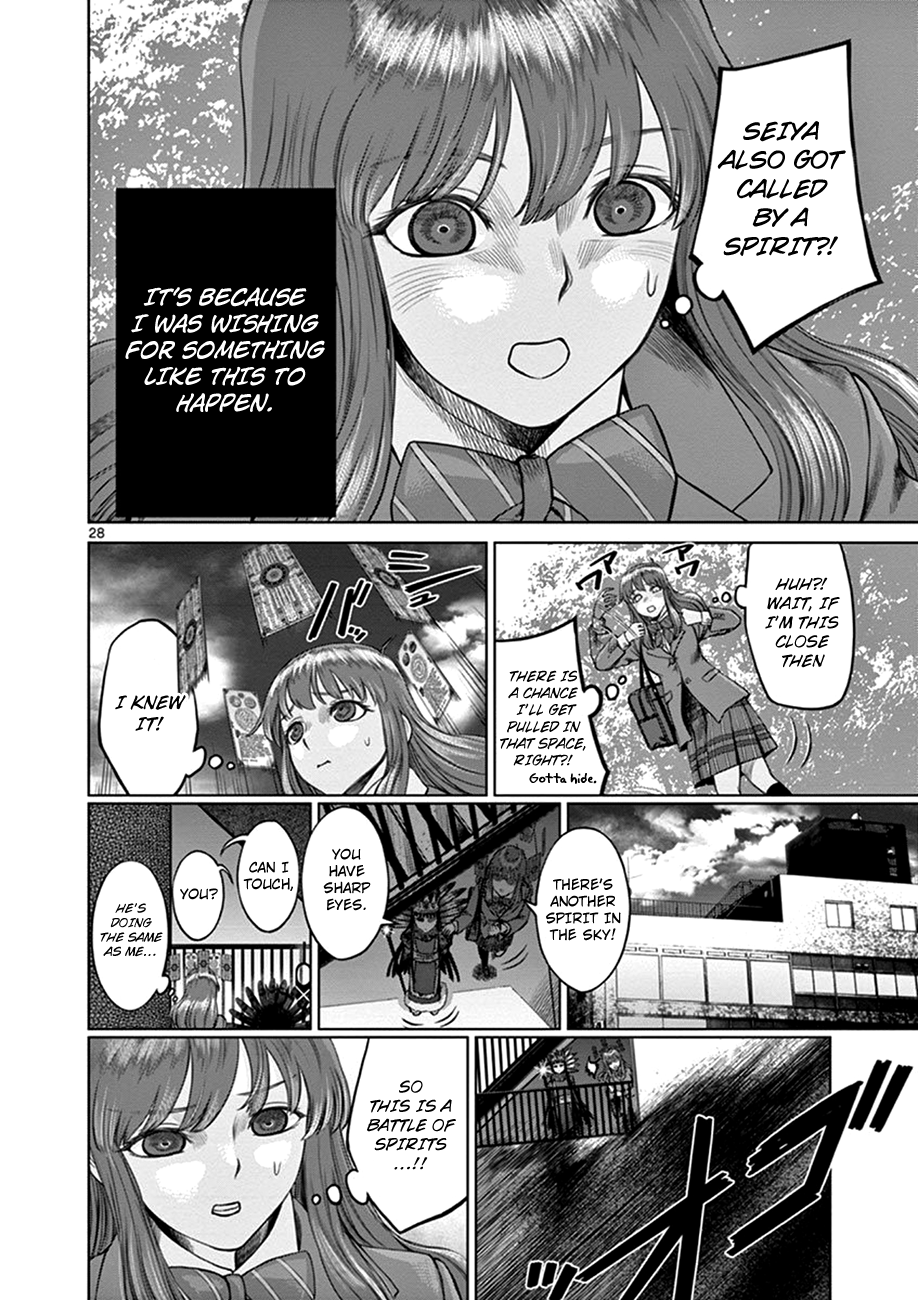 Poorman, Ark, Billionaire Vol. 1 Ch. 2 第28页