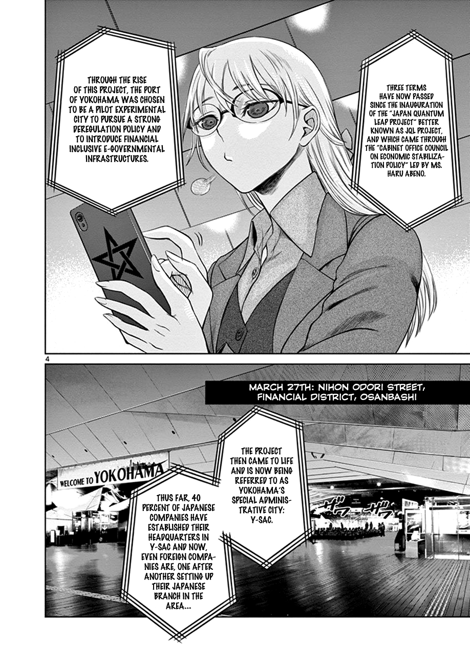 Poorman, Ark, Billionaire Vol. 1 Ch. 2 第4页