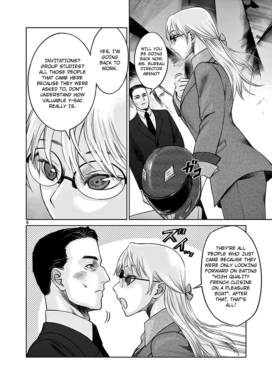 Poorman, Ark, Billionaire Vol. 1 Ch. 2 第6页