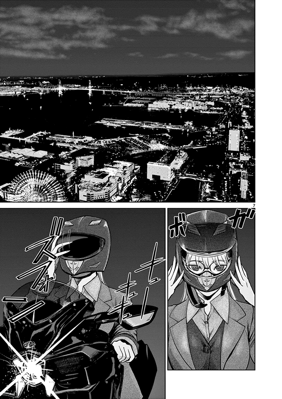 Poorman, Ark, Billionaire Vol. 1 Ch. 2 第7页