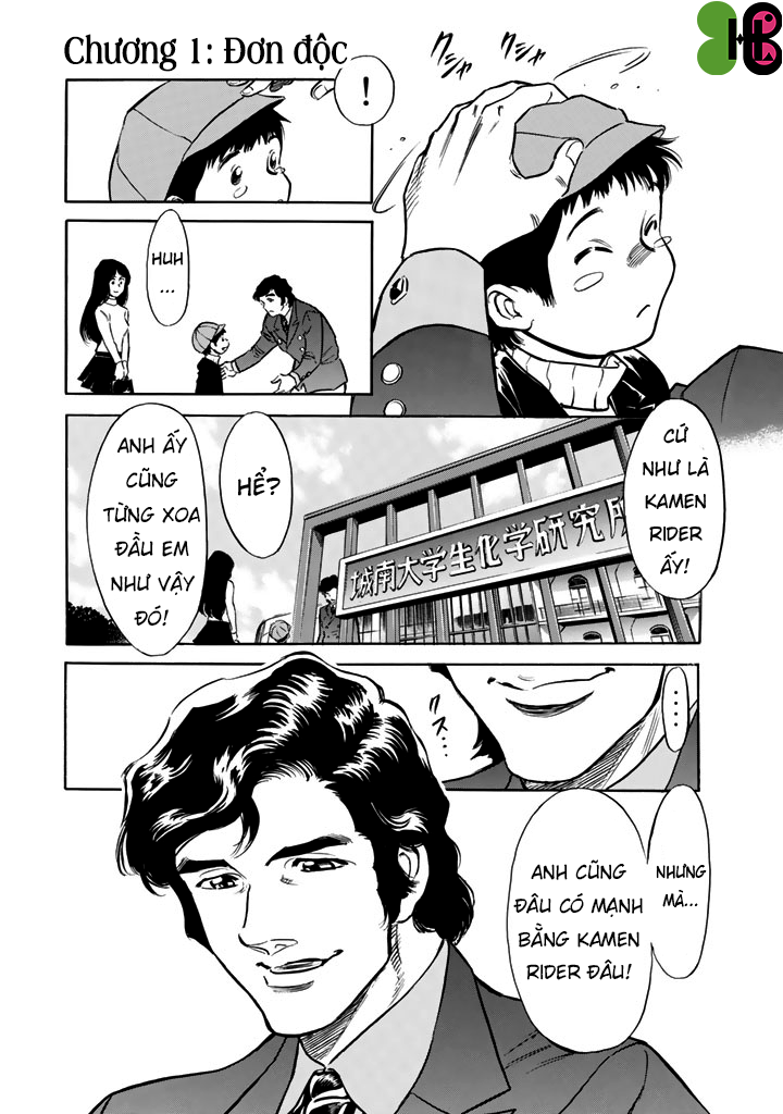 Shin Kamen Rider SPIRITS Đơn độc 第13页