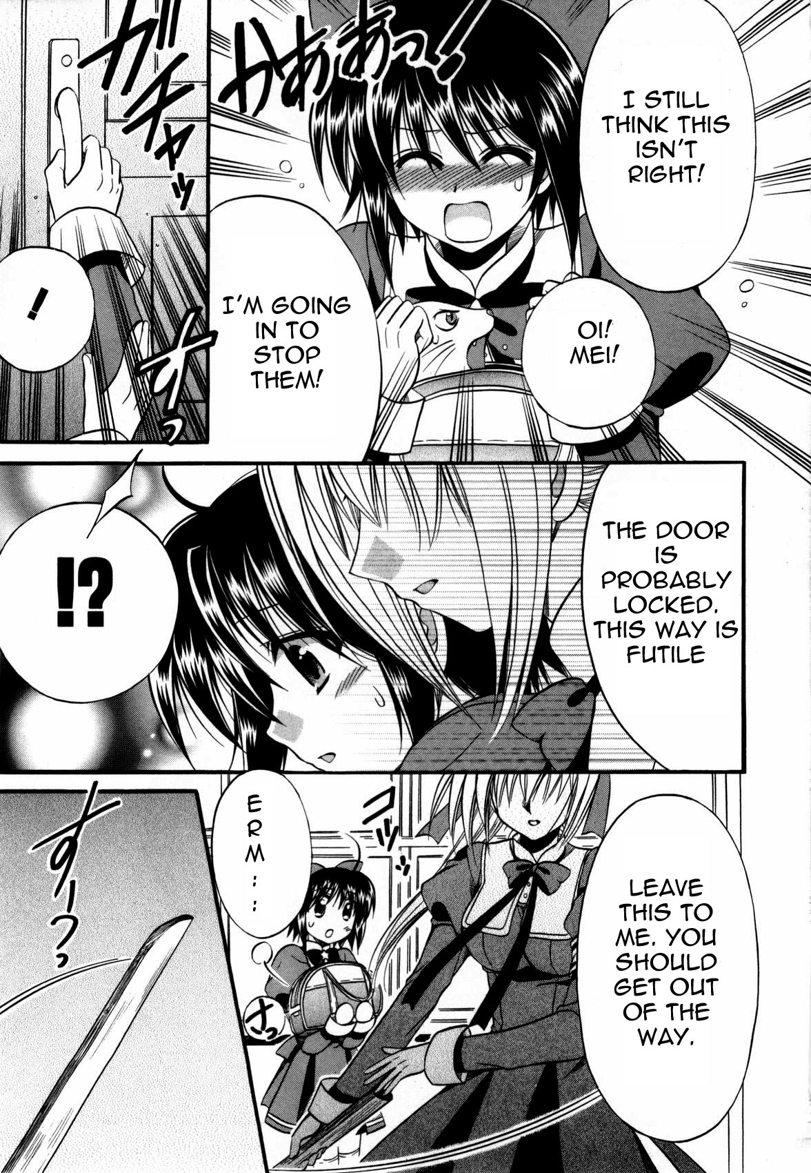Mei no Naisho - Make Miracle Vol. 1 Ch. 1 第17页