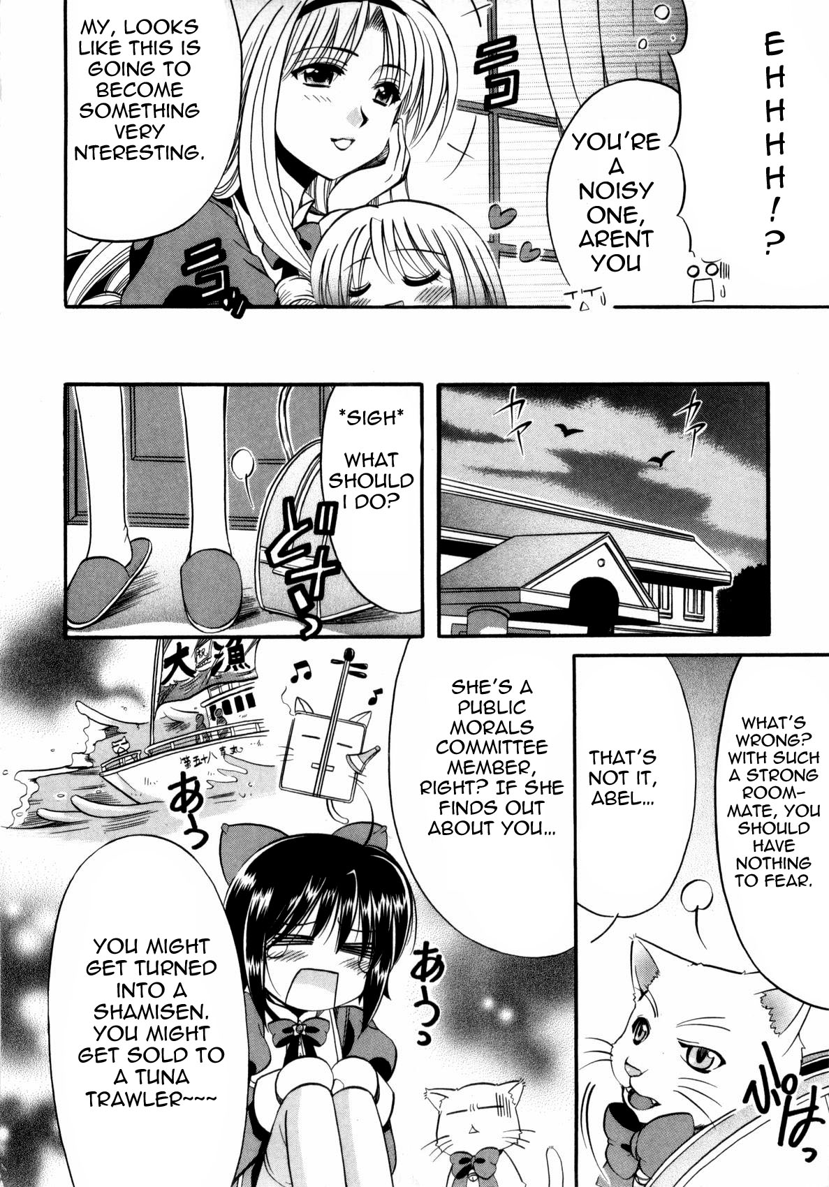 Mei no Naisho - Make Miracle Vol. 1 Ch. 1 第22页