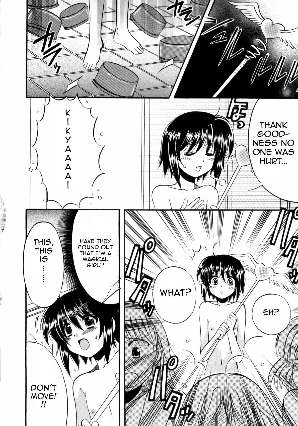 Mei no Naisho - Make Miracle Vol. 1 Ch. 1 第32页