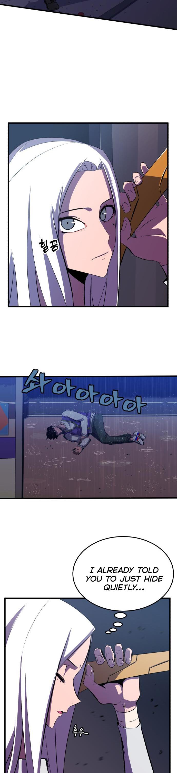 Blood Revenger Ch. 6 第14页