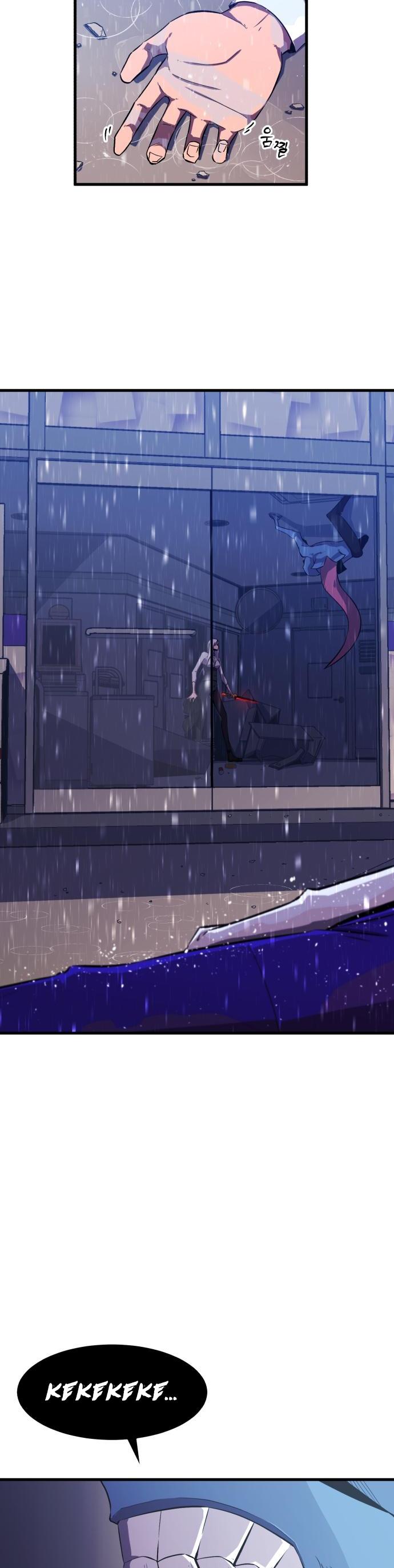 Blood Revenger Ch. 6 第17页