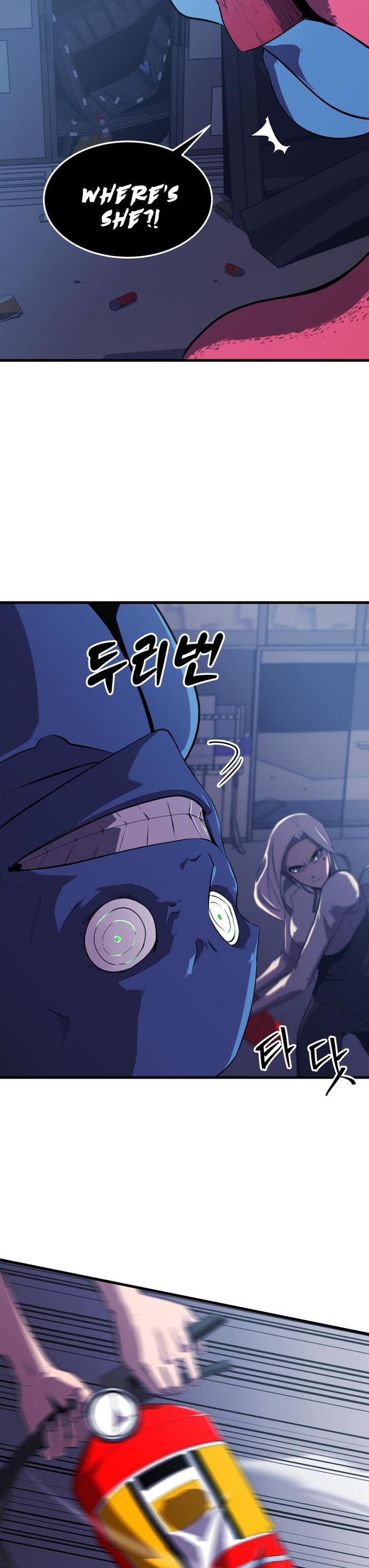 Blood Revenger Ch. 6 第24页