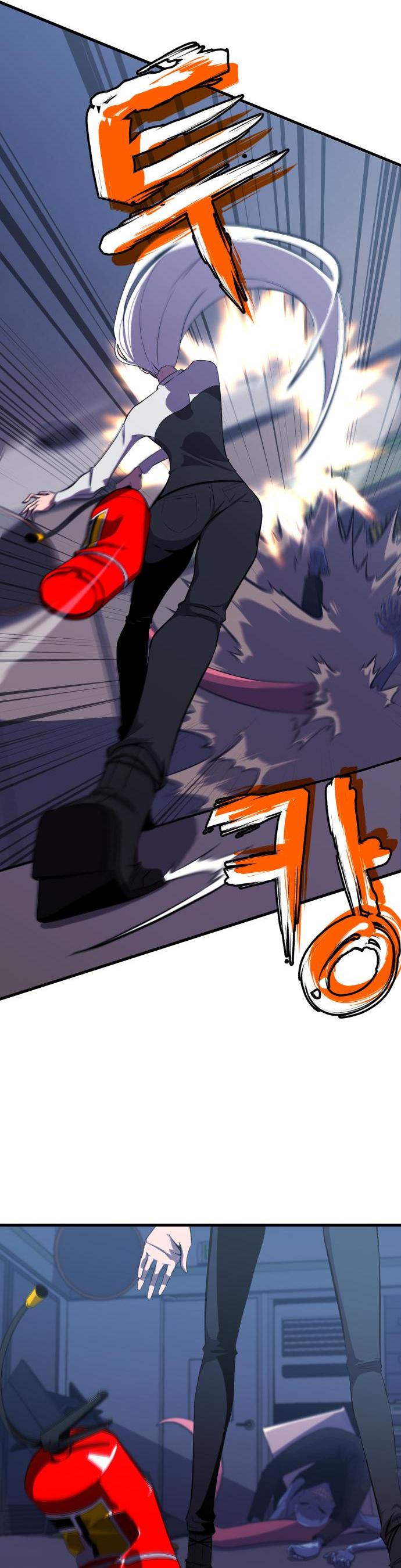 Blood Revenger Ch. 6 第26页