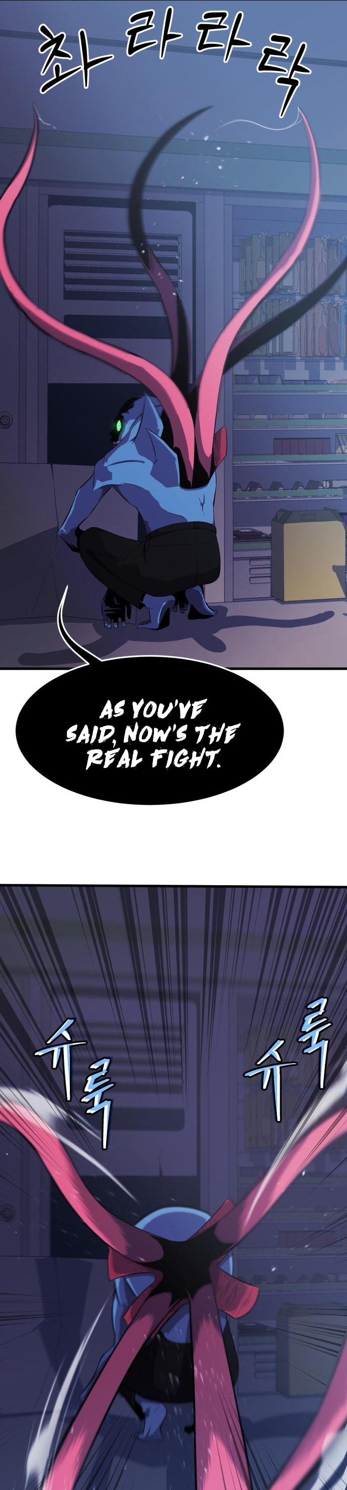 Blood Revenger Ch. 6 第31页