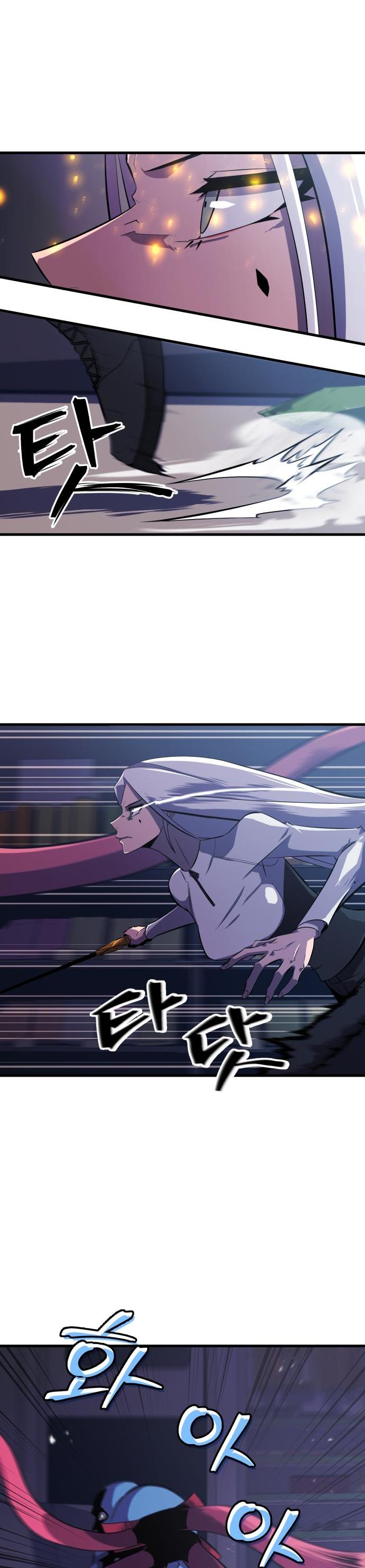 Blood Revenger Ch. 6 第34页