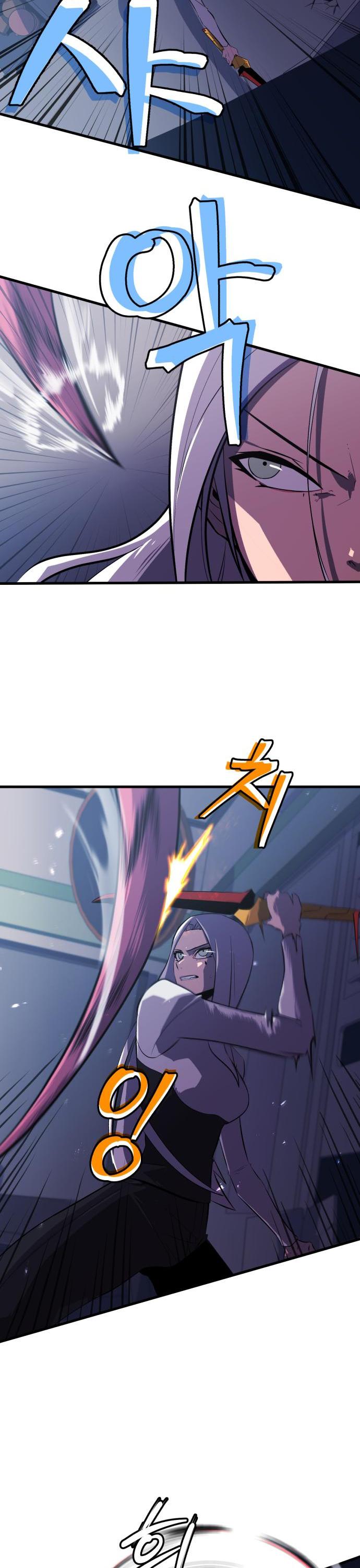 Blood Revenger Ch. 6 第37页